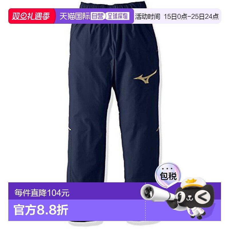 【日本直邮】Mizuno美津浓儿童足球运动裤卫裤150 P2MF7170藏青色