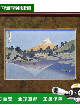 【日本直邮】HAKUBA 装饰画 富岳三十六景 甲州三坂水面 M