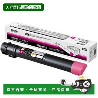 【日本直邮】爱普生 环境推进粉末 马格enta LPC3T36MV