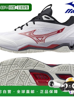 日本直邮Mizuno Wave Stealth 6 X1GA243021 男女通用手球鞋