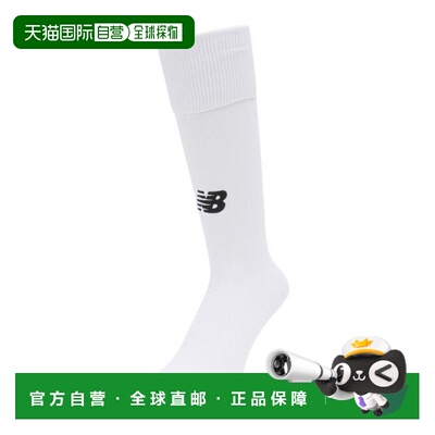 日本直邮New Balance 男女通用运动短袜 JASF7388WT袜子