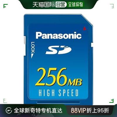 【日本直邮】Panasonic松下SD记忆卡256MB RP-SD256BJ1A持久耐用