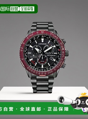 日本直邮CITIZEN 西铁城 PROMASTER SKY 系列 Eco Drive Radio CB