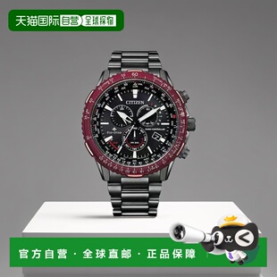 SKY 系列 Eco 日本直邮CITIZEN Radio PROMASTER Drive 西铁城