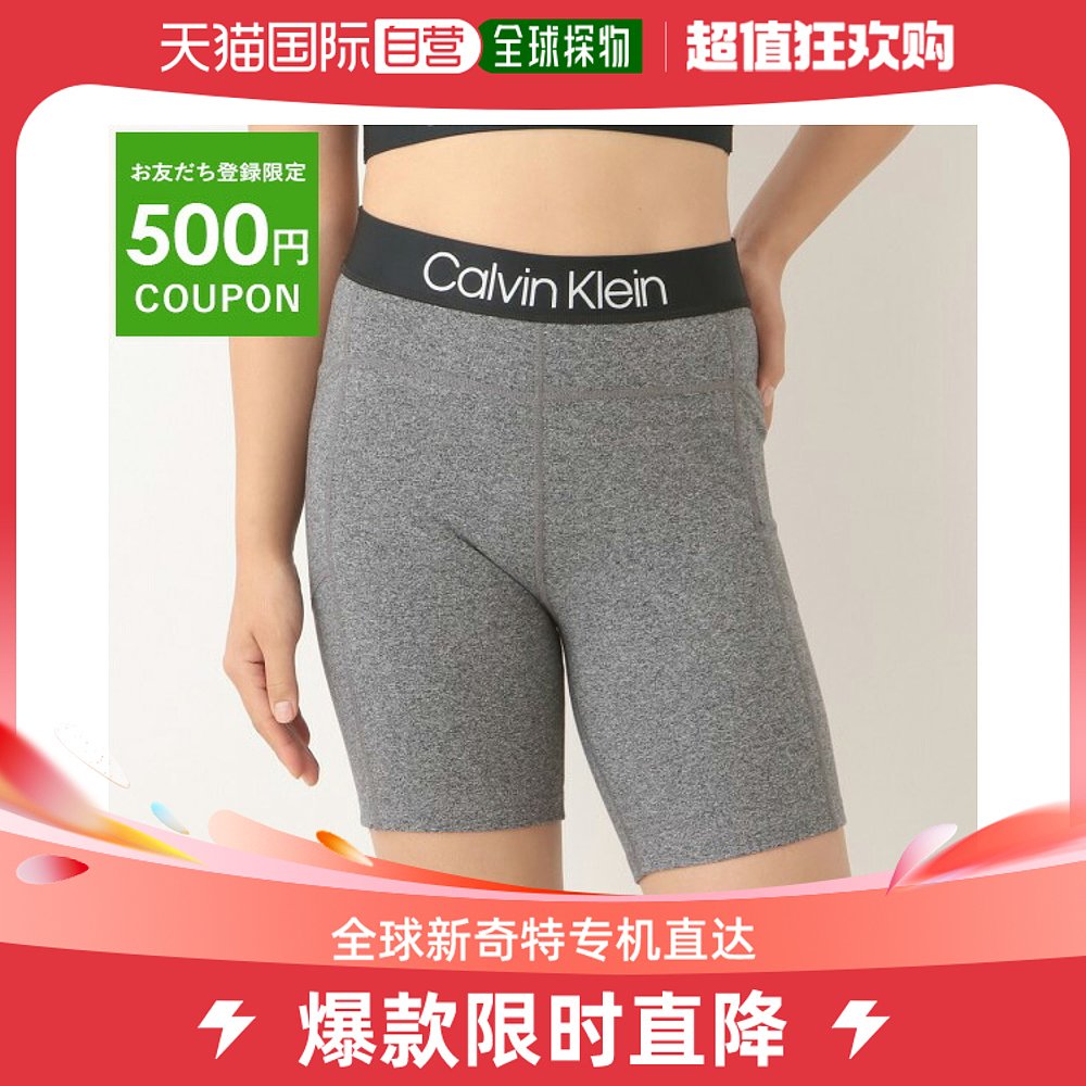 日本直邮Calvin Klein Outlet打底裤短打底裤女式 CALVIN KLEI