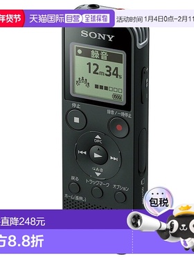 【日本直邮】Sony索尼IC录音机4GB支持线性PCM录音黑色的ICD-PX47
