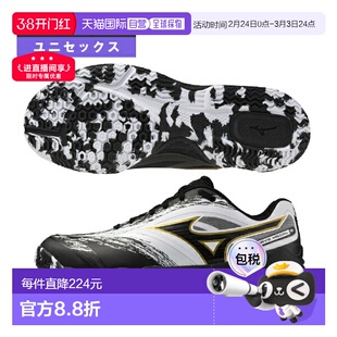 日本直邮美津浓 Wave Medal 8 乒乓球鞋男女81GA2582