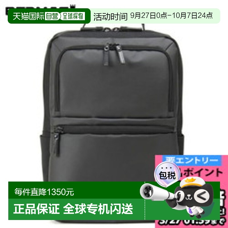 日本直邮BERMAS bag 可扩展背包 BAUER GEHEN 出差旅行商务 60389