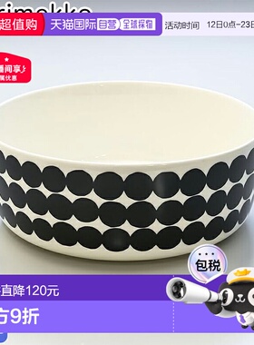 日本直邮marimekko 碗 Siirtolapuutarha 20cm 1500ml 圆点 xx063