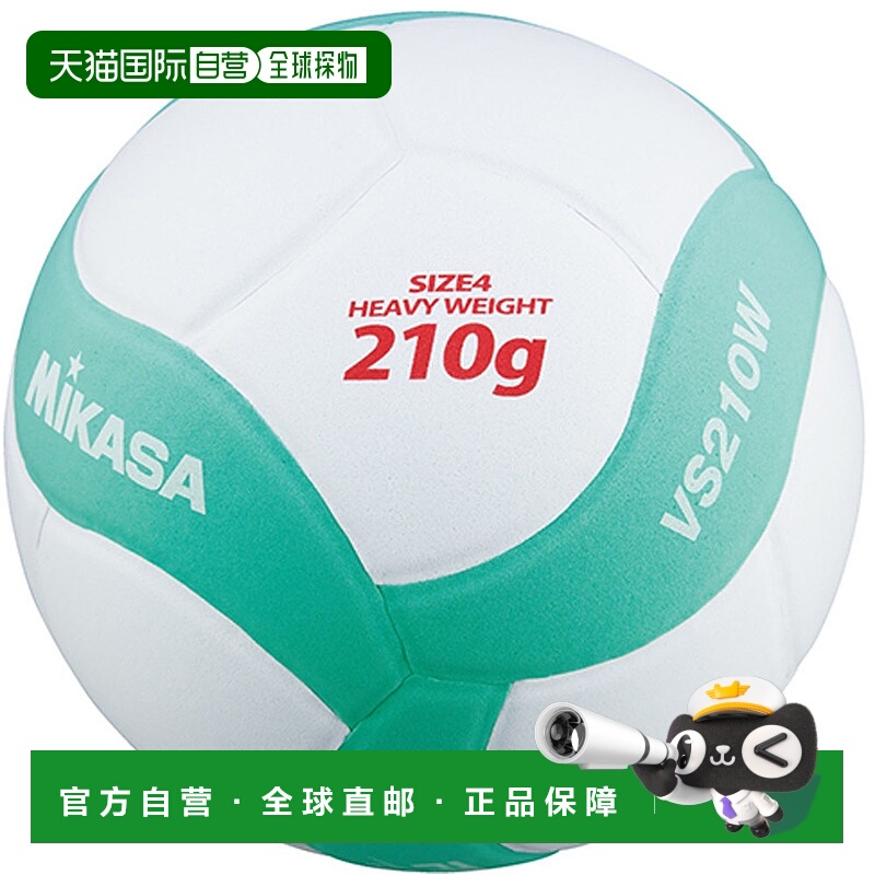 日本直邮MIKASA 课排球练习球 4 号排球 VS210WWG情人礼物