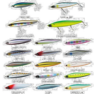 【日本直邮】DAIWA达亿瓦立体鱼饵3D外出出海打渔必备海水淡水不