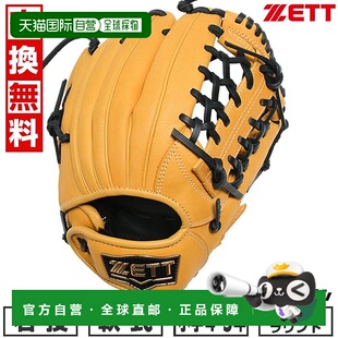 日本直邮ZETT 棒球手套右手款青少年垒球手套全能型手套M 码适合