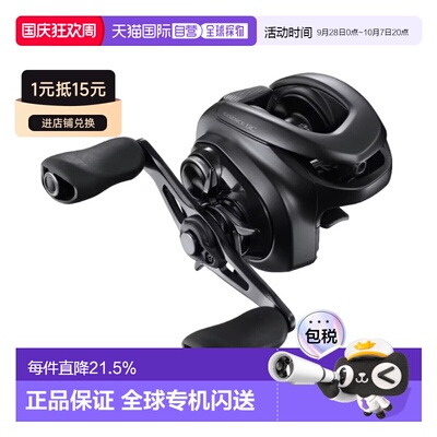 日本直邮禧玛诺SHIMANO 22款EXSENCE DC XG RIGHT 路亚水滴轮轻量