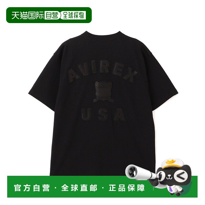 1h可退 日本直邮AVIREX 皮革徽标短袖T恤  7834234010