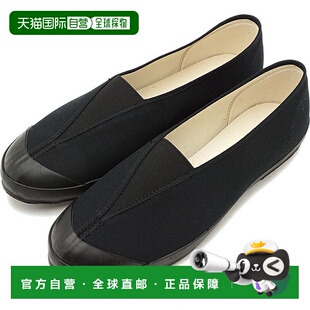 运动鞋 VULCANIZED 轻芭蕾 LITE 日本直邮MOONSTAR BALLET FINE