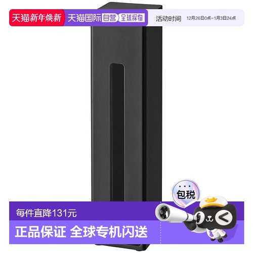 【日本直邮】山崎实业 磁力自立式塑料袋收纳盒 黑 宽8X深8X高32.