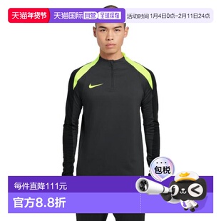 日本直邮Nike 男子Dry-Fit Strike 1/2拉链长袖训练上衣 [FN2404-