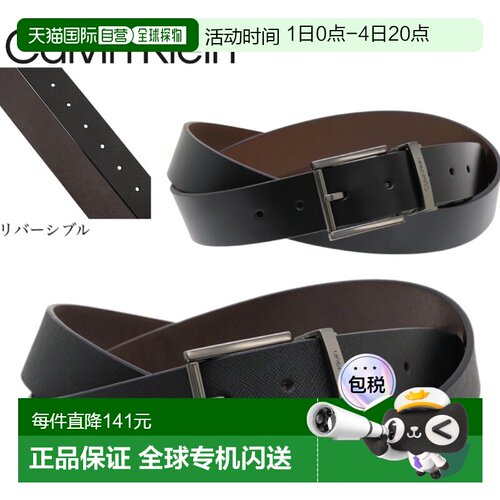 日本直邮Calvin Klein 男士双面皮带有 2 种颜色可选11CK010024/2