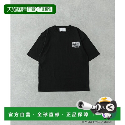 1h可退 日本直邮URBAN RESEARCH 男士 25AW联名BECK AVALON FES主