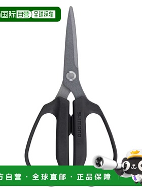 日本直邮Shimano Spa 剪刀 中号 黑色 CT-041Y