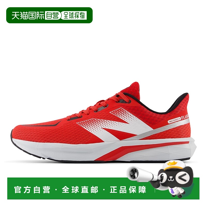 日本直邮New Balance 男士跑步鞋运动鞋DynaSoft Flash v7系列