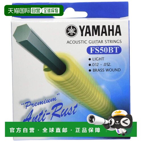【日本直邮】YAMAHA雅马哈民谣吉他弦FS50BT套装出厂琴弦