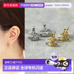 日本直邮Vivienne Westwood Lorelei西太后女士星球形耳钉6201035
