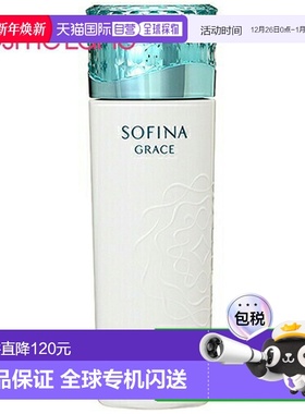 日本直邮SOFINA GRACE化妆水140ml【效期至少剩半年】正品