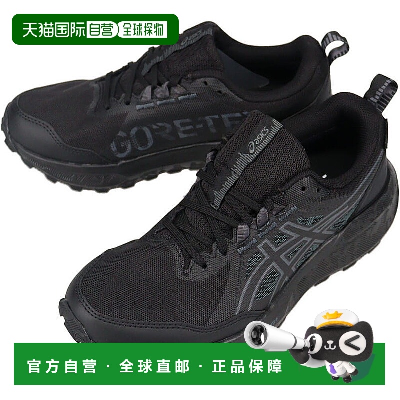 自营 ASICS GEL-SONOMA 8 GTX GORE-TEX 运动鞋 黑色/灰色 1012B7