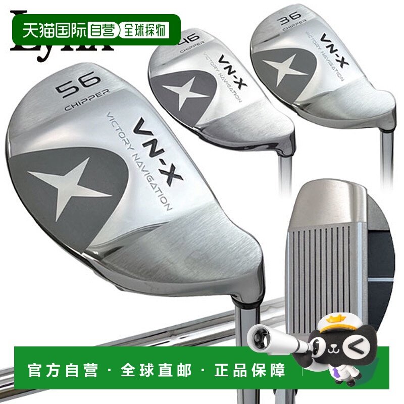 日本直邮Lynx Golf Victory Navigation NV-X Chipper 原装钢制规