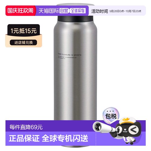 【日本直邮】The peacock孔雀 不锈钢水壶 0.8L AMZ-80(XA)  不锈