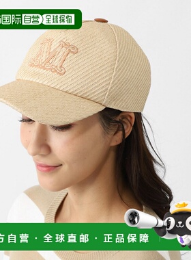 日本直邮Max Mara 女士米色棒球帽 Jez 2514571072600 003 JEZ