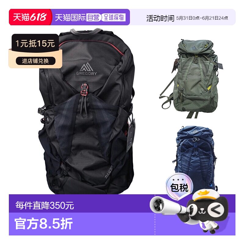 35L Gregory ZULU 35 ZULU 背包背包袋绿色 GREGORY 146