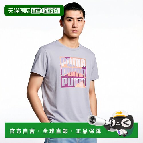 日本直邮GRAPHICS 男士户外透气彪马 T恤