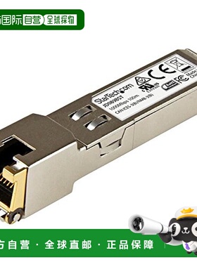【日本直邮】StarTech.com SFP模块 HP JD089B 兼容千兆以太网收