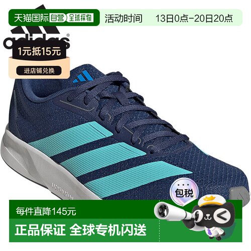 日本直邮adidas 阿迪达斯 DURAMO RC2 M 男士运动鞋 跑步 慢跑 训