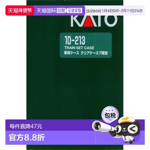 【日本直邮】KATO车箱D清楚的情况7辆10-213铁路模型用品