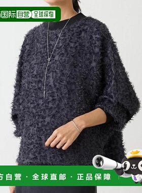 1h可退 日本直邮官方授权 BEARDSLEY 提花蝙蝠袖衬衫