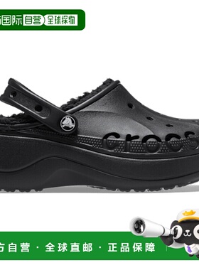 日本直邮Crocs卡骆驰 Baya Platform Clog EVA 云彩暖棉 4.2cm 洞