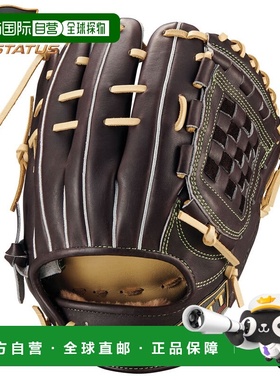 日本直邮ZETT Pro Status SE 系列软式棒球手套Genda 型右手投掷