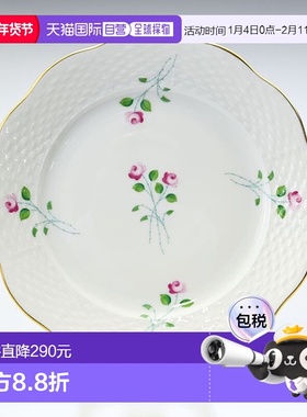 日本直邮herend海兰德 19cm手绘花纹餐盘 00517000-AKP