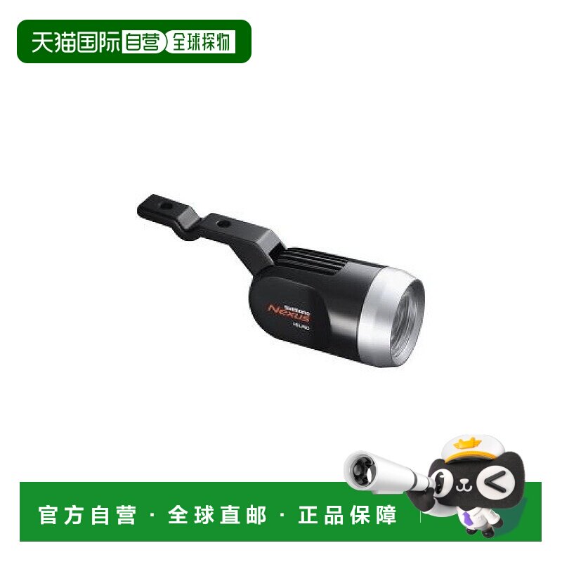 【日本直邮】Shimano禧玛诺 Light LP-C2207银黑 篮子ALPC2207BJ2