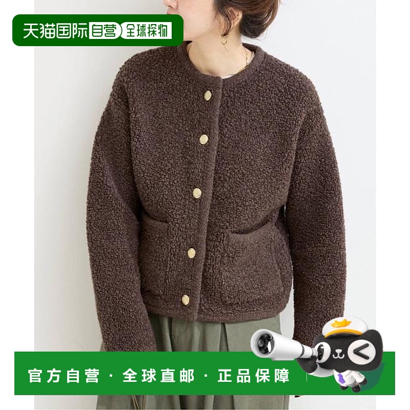 1h可退 日本直邮B.C STOCK 毛圈短款开衫针织外套羊毛衫