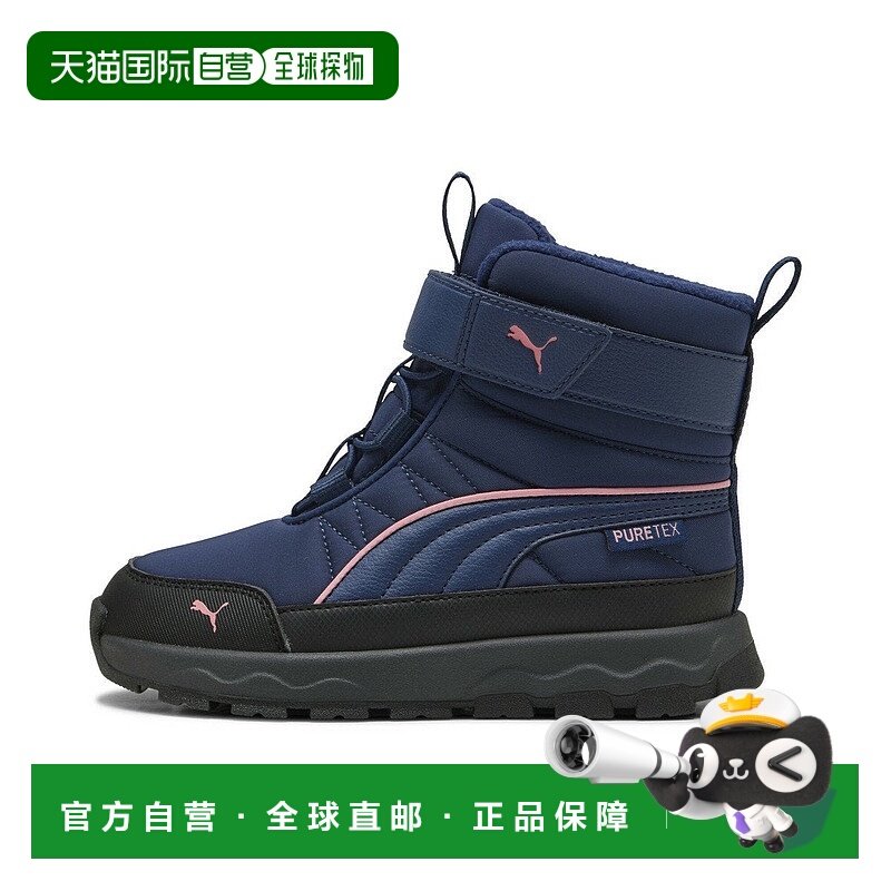 日本直邮Puma 儿童 Evolved Puretex 靴子 17 - 21cm 儿童靴彪马