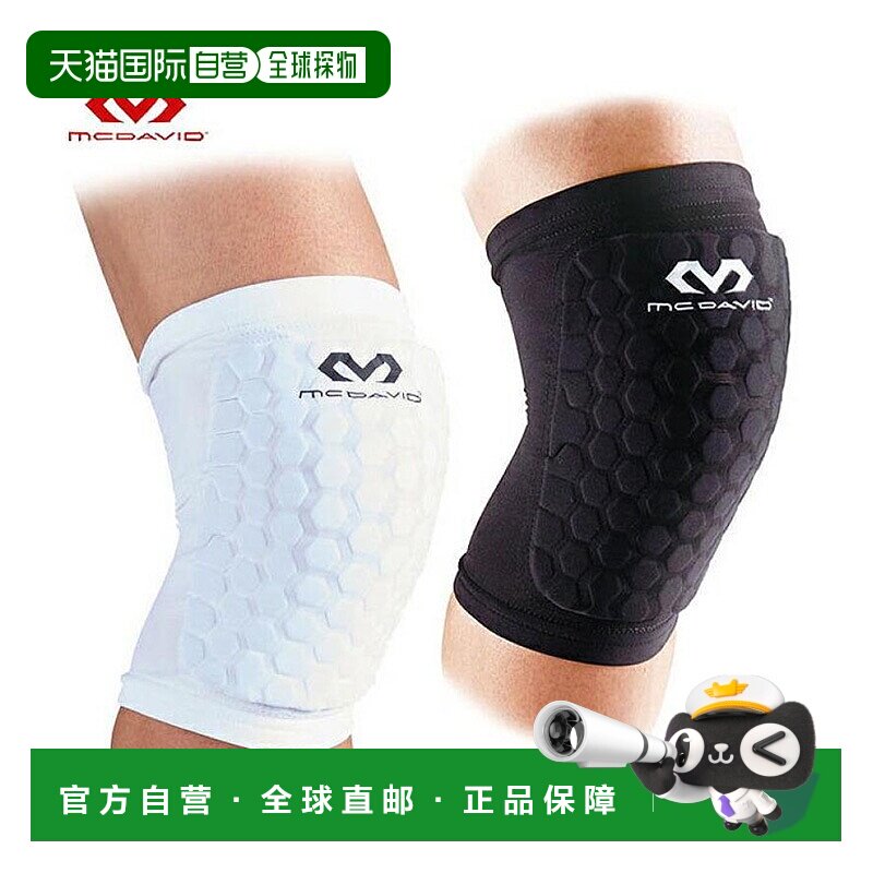 日本直邮McDavid HEX 腿套 2 件 M6440L 护膝迈克达威篮球同款