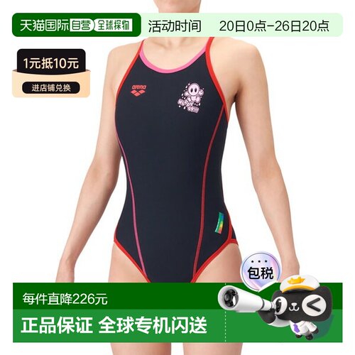 日本直邮ARENA 女士露背训练连体泳衣（比赛用）（AS6SWM10L-BKPK