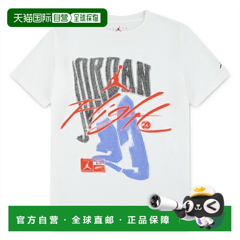 日本直邮乔丹（JORDAN）青少年FA FLIGHT SS TEE短袖篮球运动衫