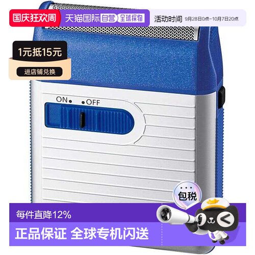 日本直邮Panasonic/松下ES-RS10便携电动剃须刀往复式电池供电式