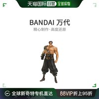 自营｜bandai万代模玩海贼王主星片玩具模型玩具潮流新品