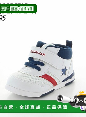 日本直邮Moonstar 儿童鞋 宝宝鞋 婴儿 B95 12112032 MOONSTAR 休
